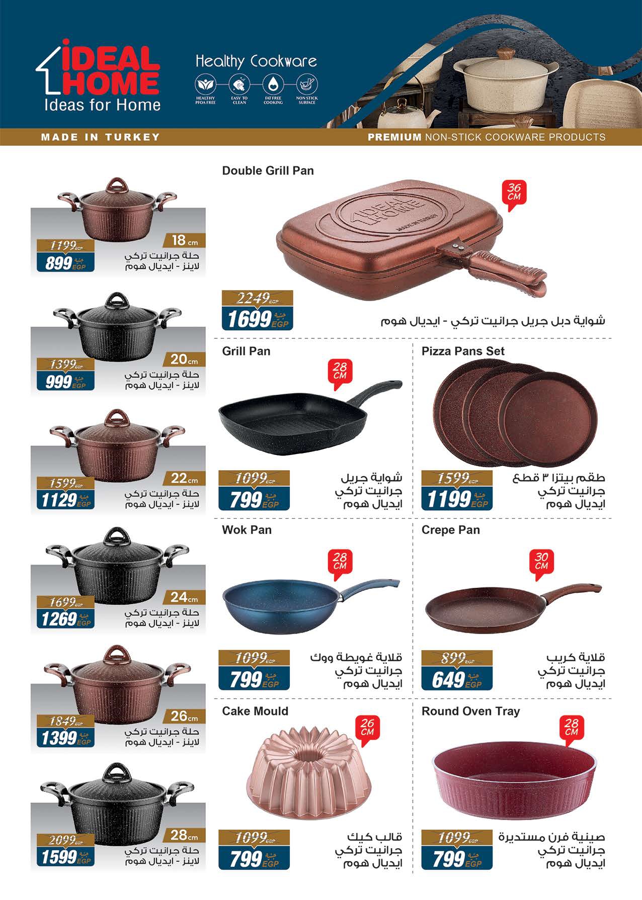 saudi offers from 15jan to 28jan 2025 عروض سعودى من 15 يناير حتى 28 يناير 2025 صفحة رقم 40